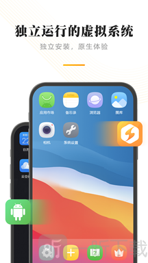 闪臣私盒app下载安装免费版