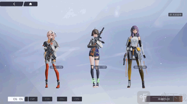 尘白禁区国服最新版下载