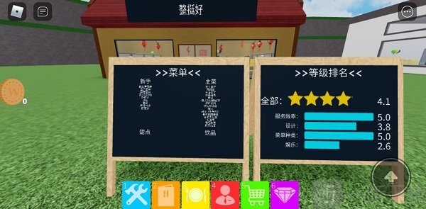 roblox国际服最新版下载