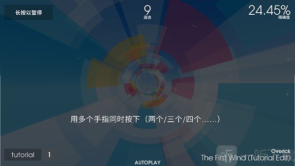 polytone音游下载