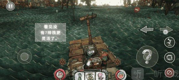 代号胡闹水手下载安卓版