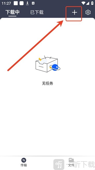海马下载器下载2026