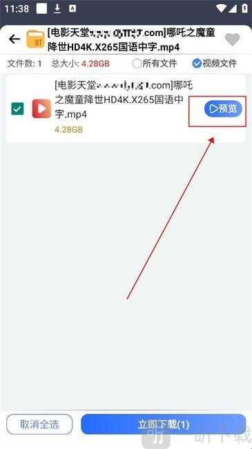 海马下载器下载2026