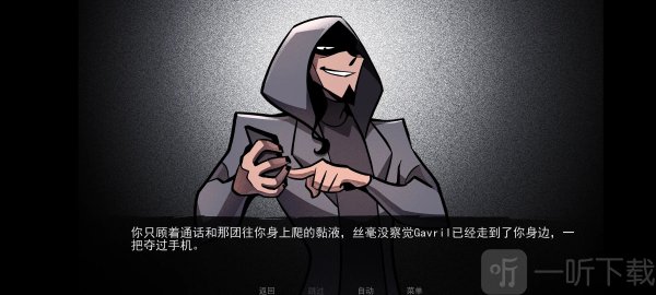 非人室友游戏最新版下载
