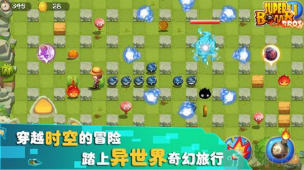 炸弹人传奇手游安卓版下载