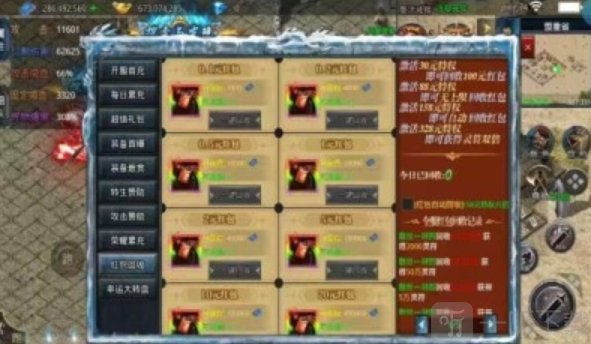 英雄手游传奇游戏下载