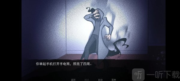 非人室友游戏最新版下载