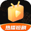 热播短剧下载安装2026