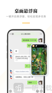 闪臣私盒app下载安装免费版