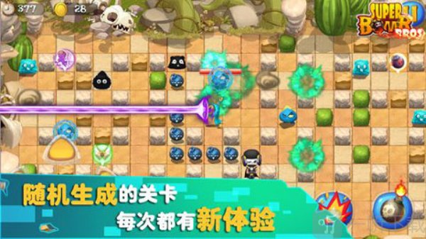 炸弹人传奇手游安卓版下载