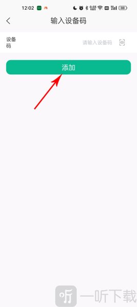 数字健康app安卓版下载