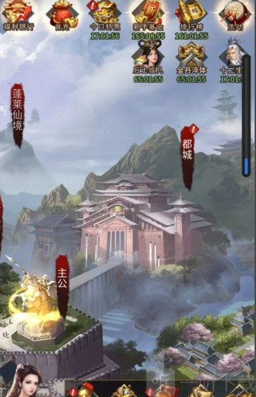 后宫三国安卓版手游下载