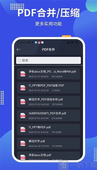 pdf24tools转换免费版app下载