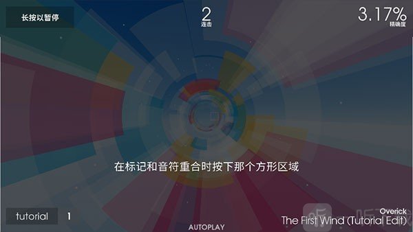 polytone音游下载