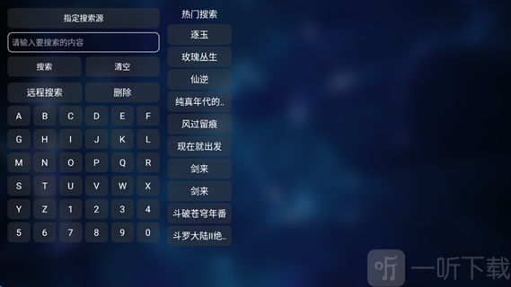 紫苹果影视软件下载