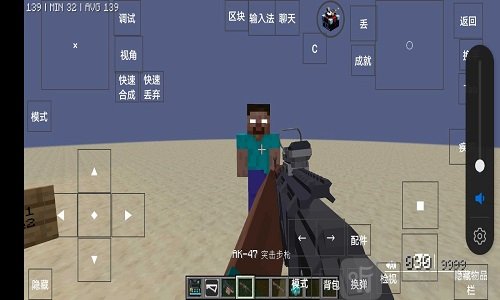我的世界永恒枪械模组免费版游戏下载