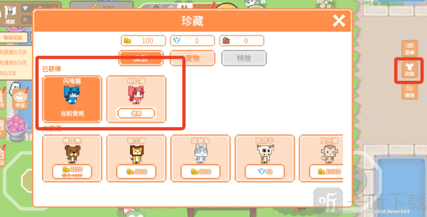 萌猫派对安卓版下载