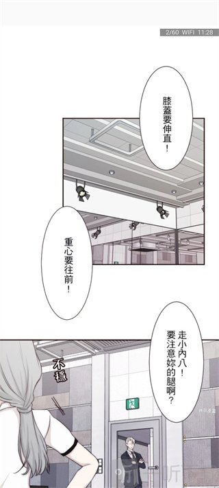 拷贝漫画app下载安装