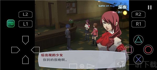 女神异闻录3FES手机版下载