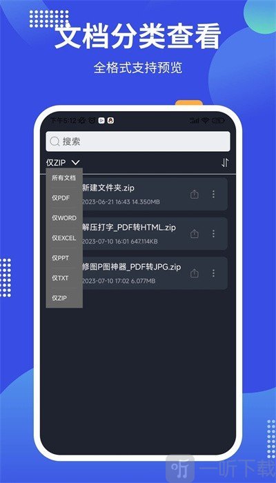 pdf24tools转换免费版app下载