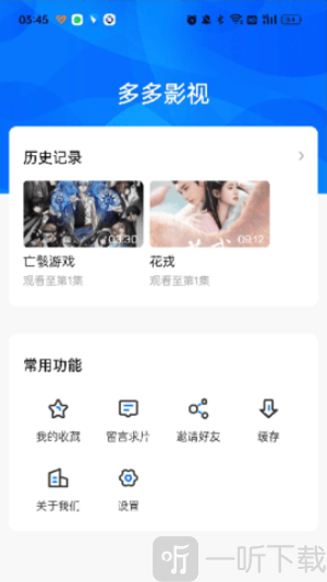 哚哚影院最新版免费版下载