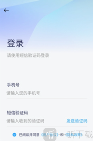 火花提词器app安卓版下载