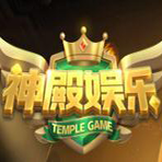 神娱乐殿正版