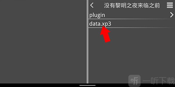 KrKr2模拟器下载