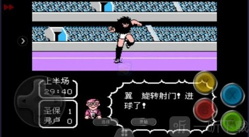 天使之翼2巅峰之战中文版下载
