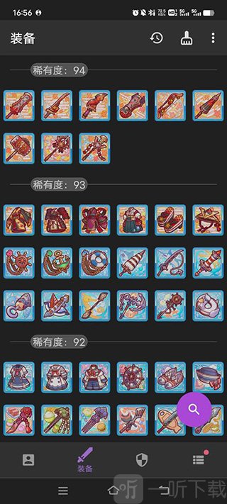 静流笔记app下载