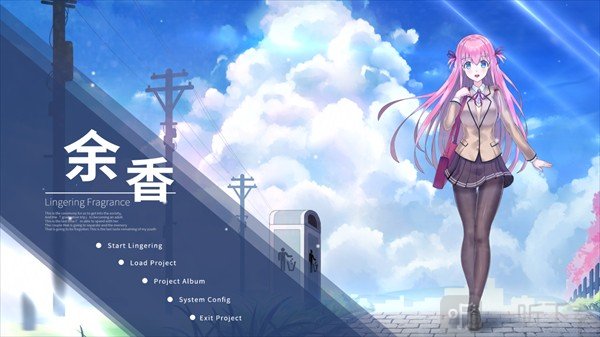 余香游戏下载
