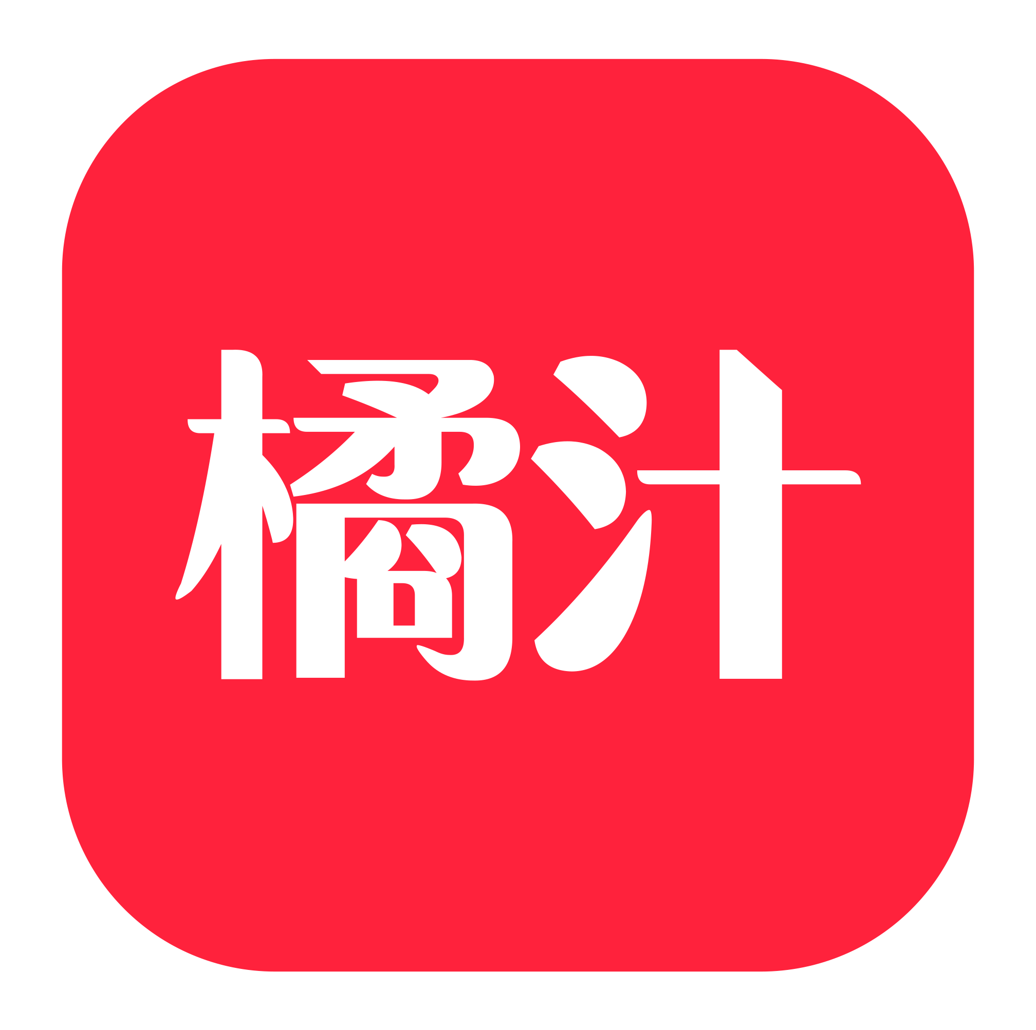 橘子影视免费追剧app最新版下载