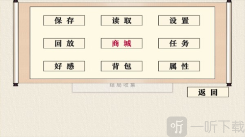 我家大师兄脑子有坑游戏下载