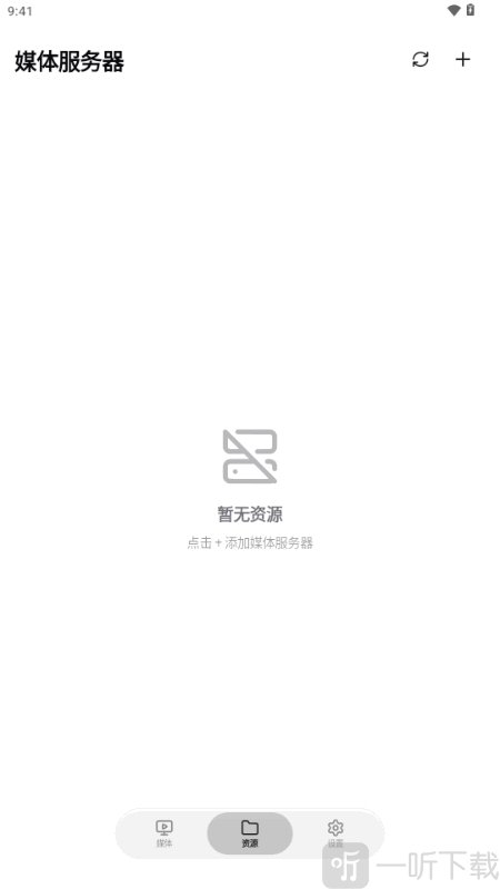 CapyPlayer播放器免费下载