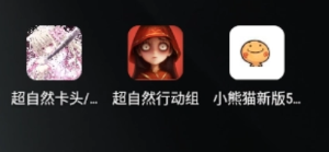 county防闪器下载安装安卓版