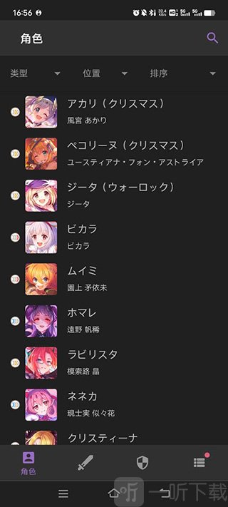 静流笔记app下载