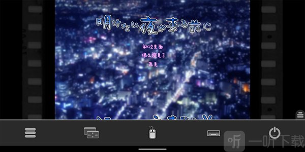 KrKr2模拟器下载