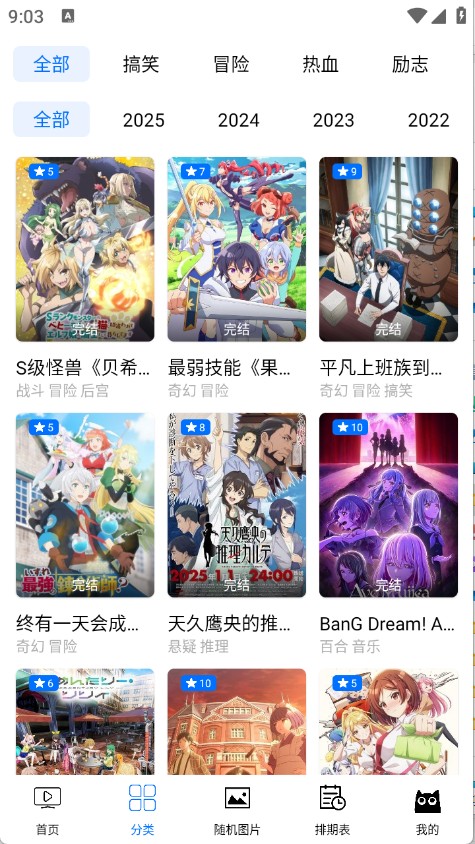 cainfun.online最新版本软件下载