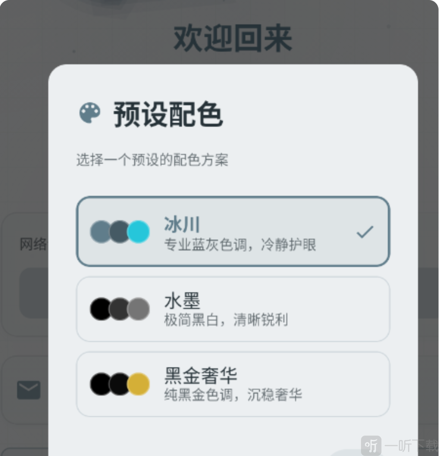 CE管理器安卓软件下载