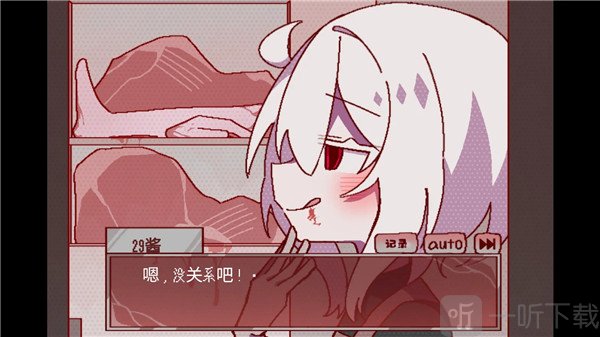 29屋的捕食者安卓版下载