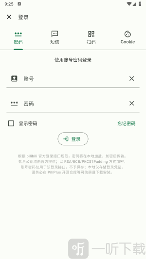 PiliPlus最新版下载