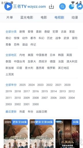 王者TV追剧软件免费版下载