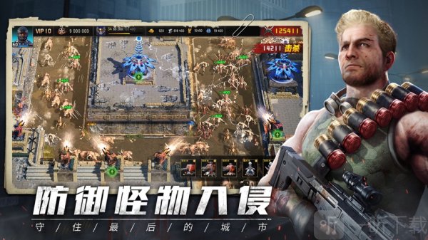 旭日之城下载安装安卓版