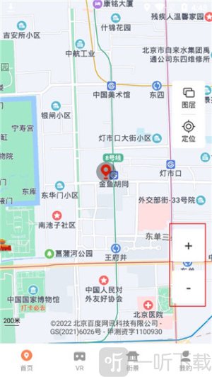 北斗卫星实景地图免费版app下载