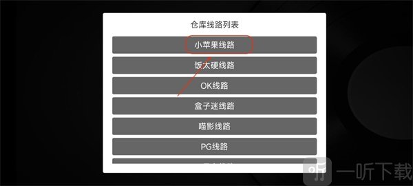 小苹果影视tv版最新版下载