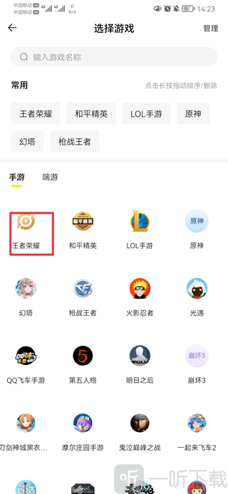 密马游戏交易平台免费下载