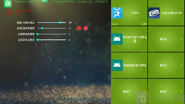kugamer魅影王座下载