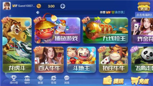 神娱乐殿hd