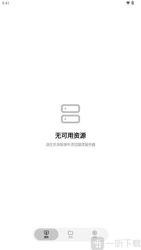 CapyPlayer播放器免费下载
