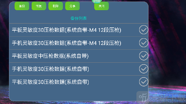 kugamer魅影王座下载